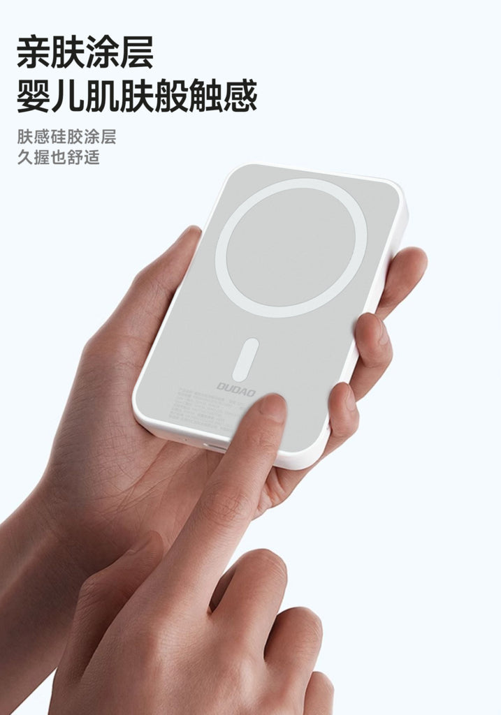 DUDAO K26S-W WIRELESS CHARGE POWER BANK 5000MAH PD20W -WHT