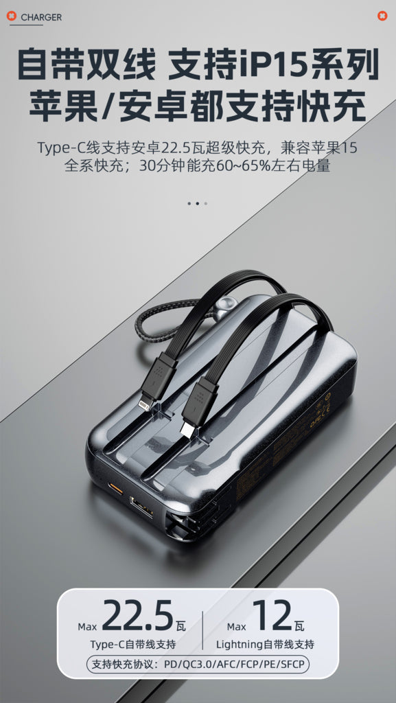 DUDAO K25-B 10000MAH POWER BANK+CHARGER -BLK