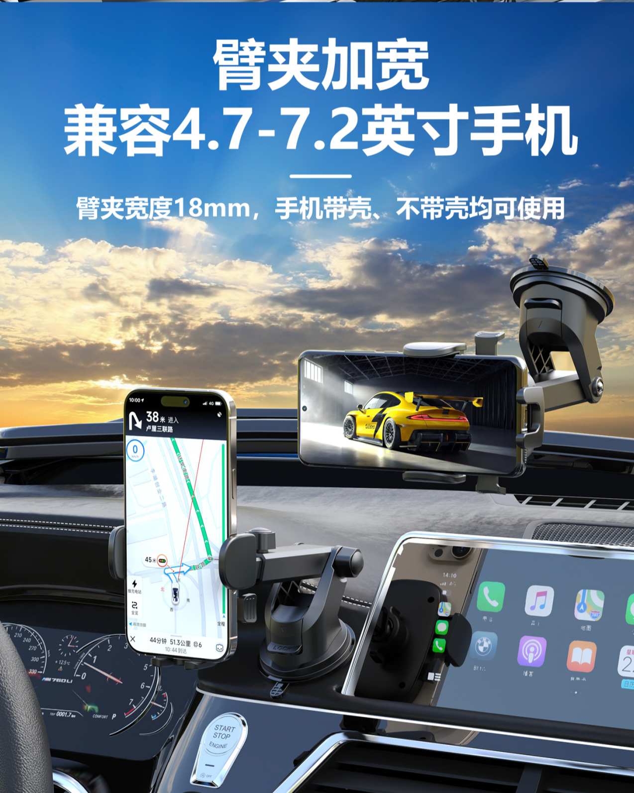 DUDAO F2N+-B SUCTION CUP CAR PHONE HOLDER -BLK