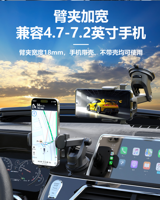 DUDAO F2N+-B SUCTION CUP CAR PHONE HOLDER -BLK